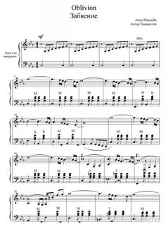 oblivion piano sheet music